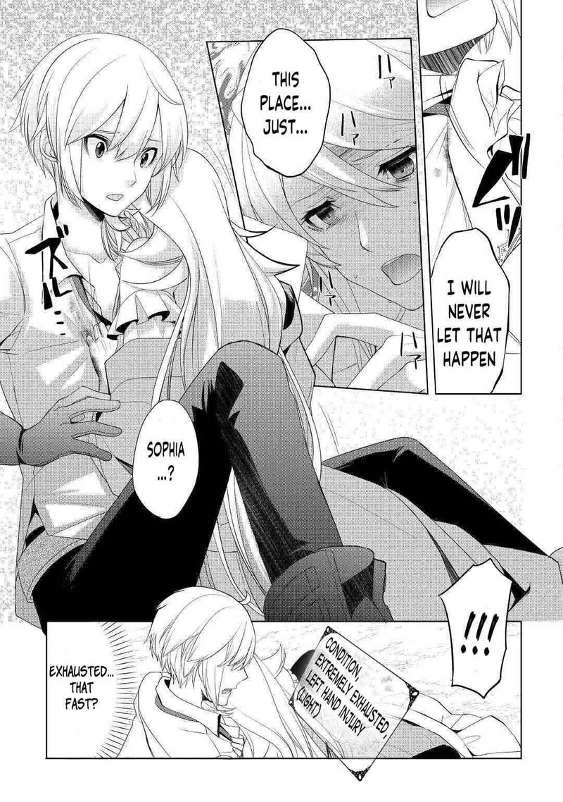 izure_saikyou_no_renkinjutsushi_16_9