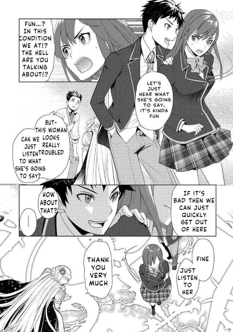 izure_saikyou_no_renkinjutsushi_22_25