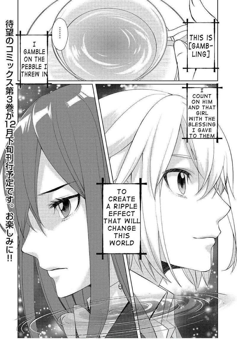 izure_saikyou_no_renkinjutsushi_22_28