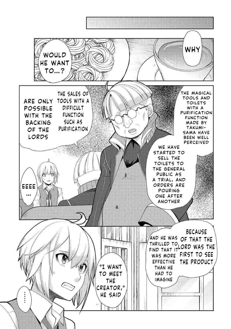 izure_saikyou_no_renkinjutsushi_22_9