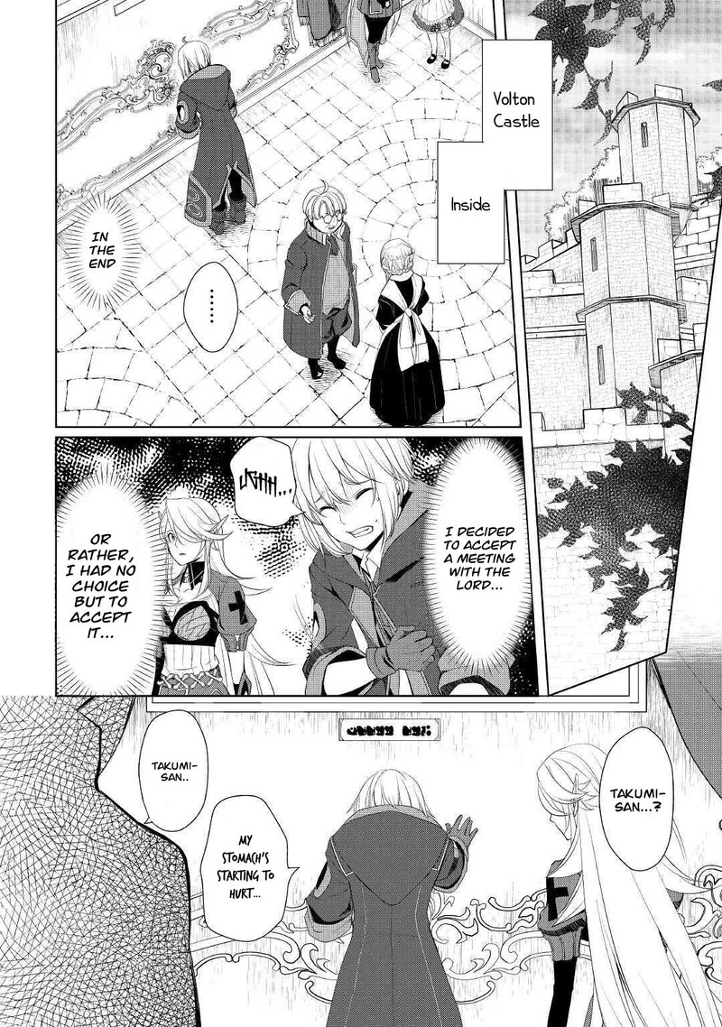 izure_saikyou_no_renkinjutsushi_23_2