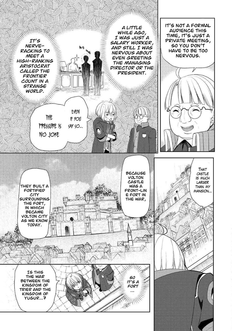 izure_saikyou_no_renkinjutsushi_23_3