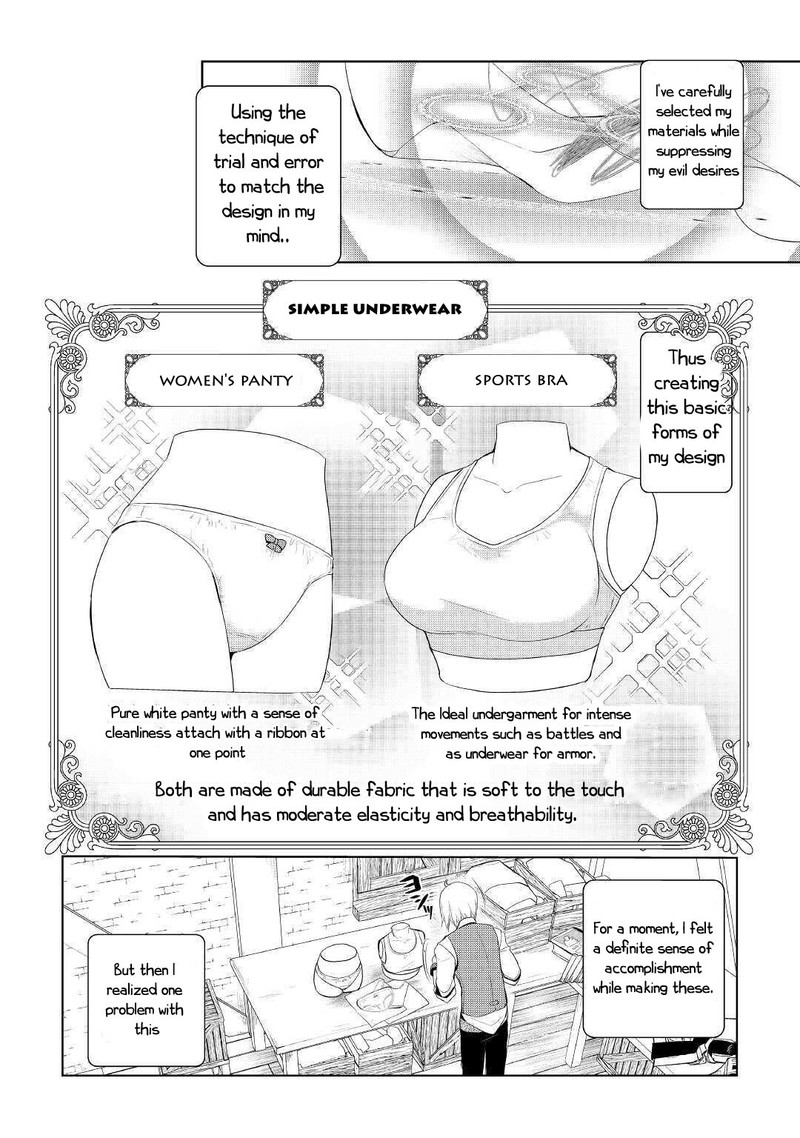 izure_saikyou_no_renkinjutsushi_24_10