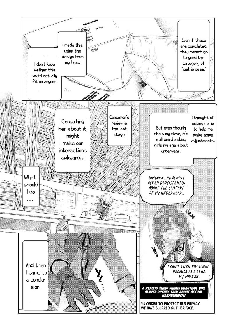 izure_saikyou_no_renkinjutsushi_24_11
