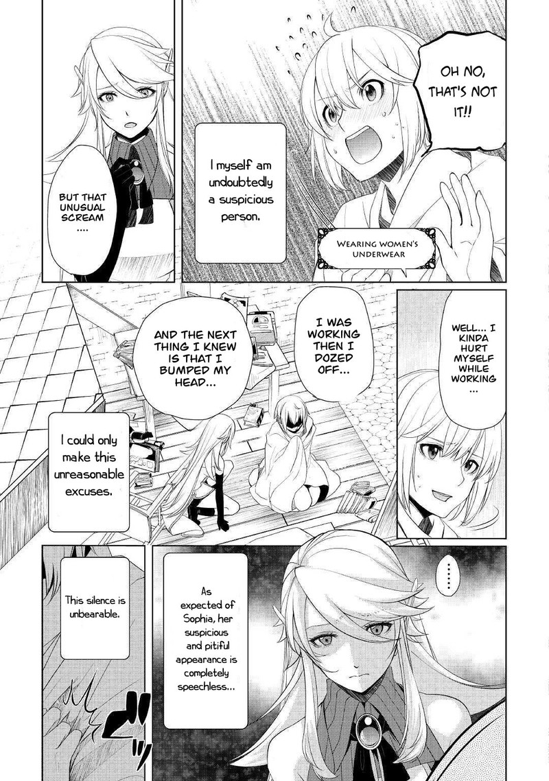 izure_saikyou_no_renkinjutsushi_24_19