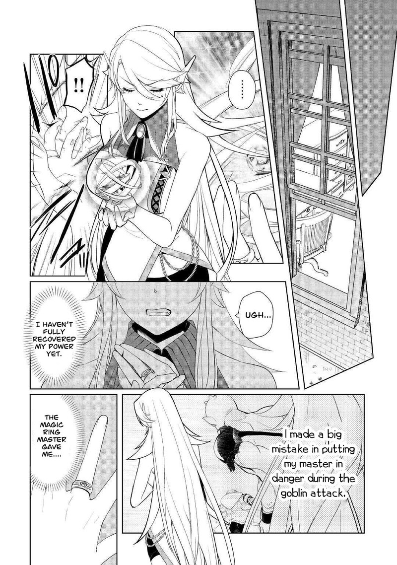 izure_saikyou_no_renkinjutsushi_24_2