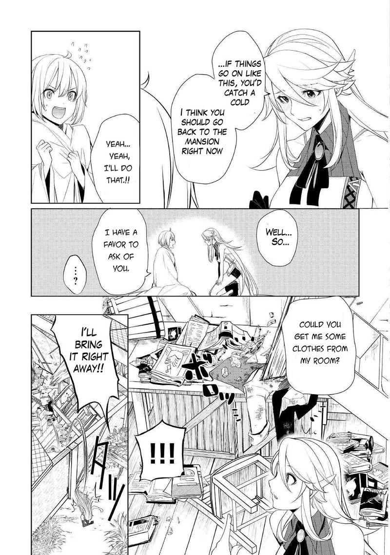 izure_saikyou_no_renkinjutsushi_24_21