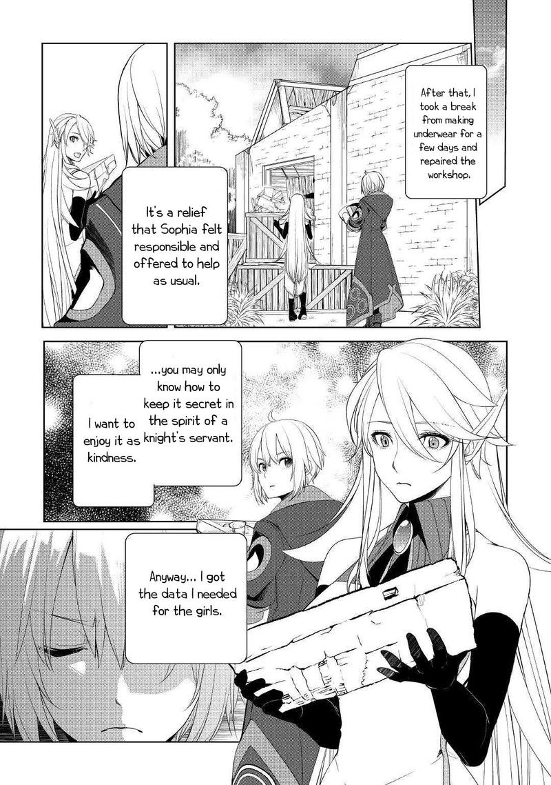 izure_saikyou_no_renkinjutsushi_24_23