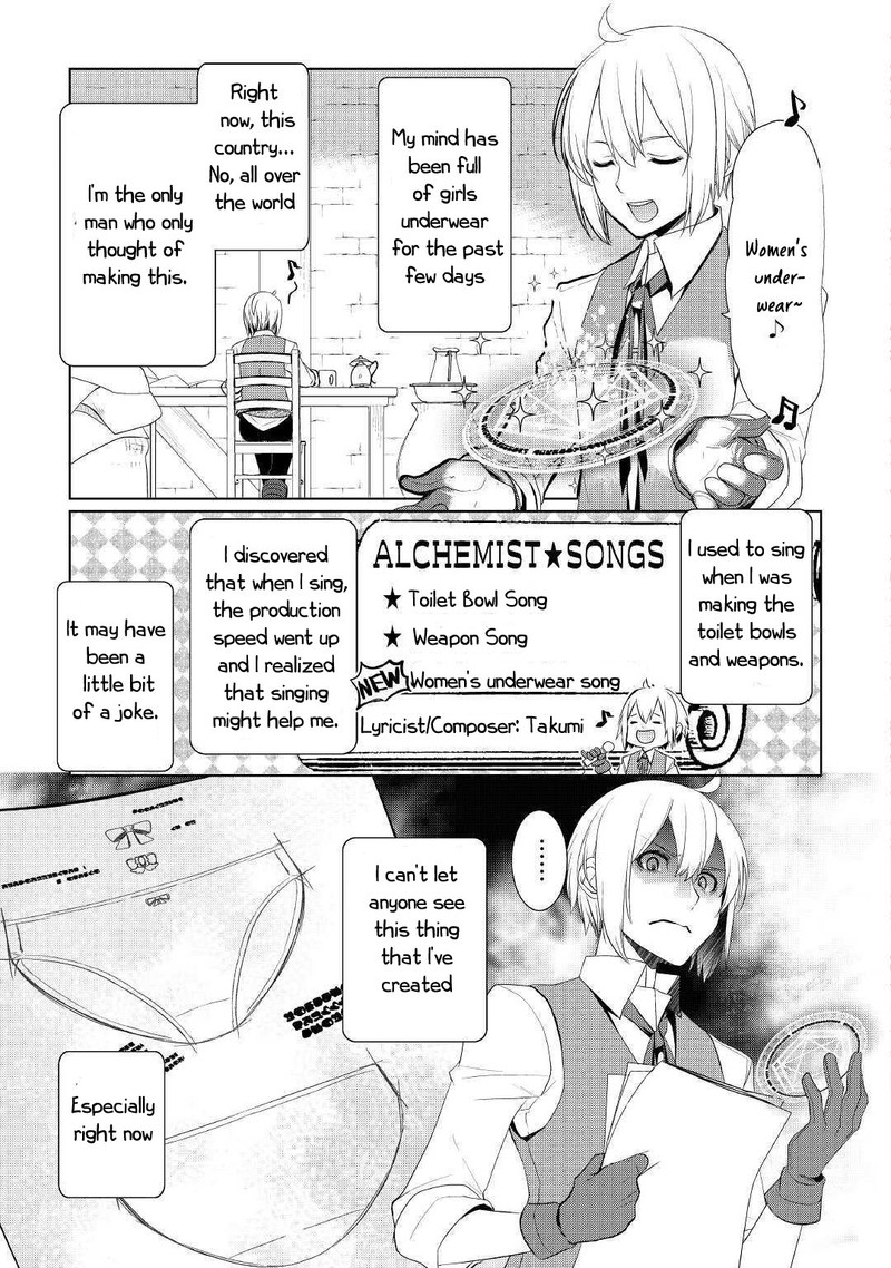 izure_saikyou_no_renkinjutsushi_24_7