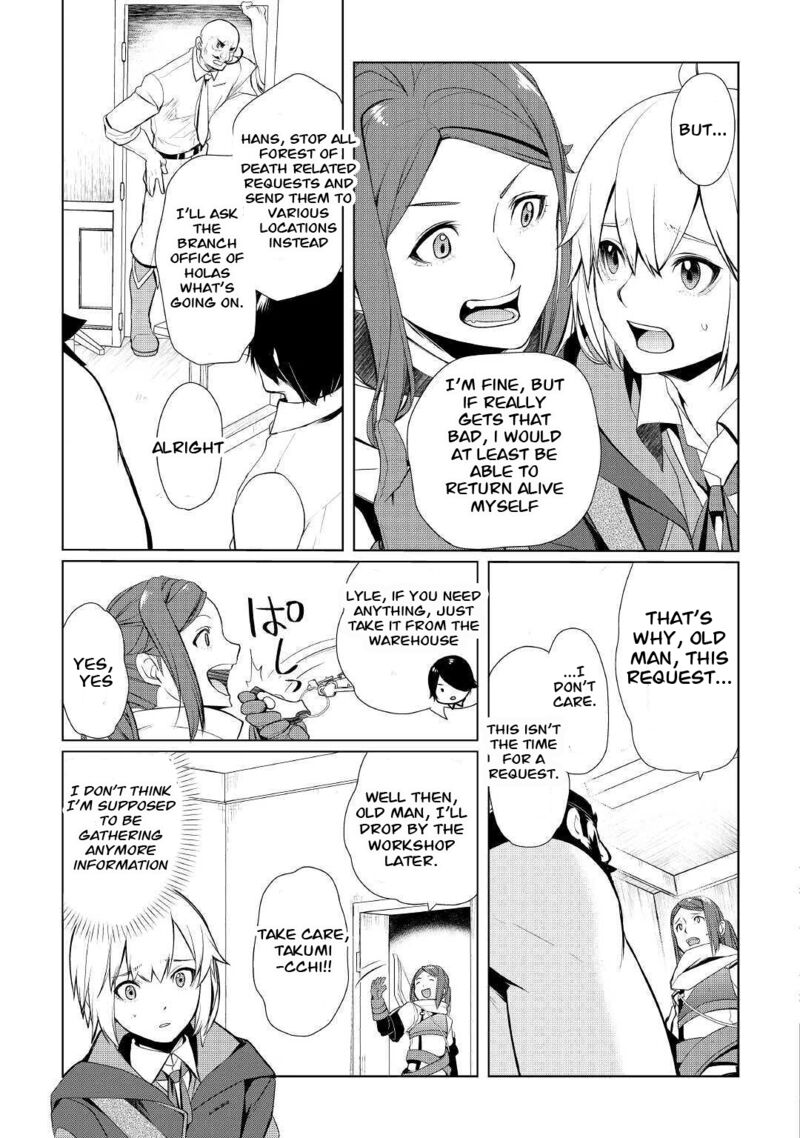 izure_saikyou_no_renkinjutsushi_26_11
