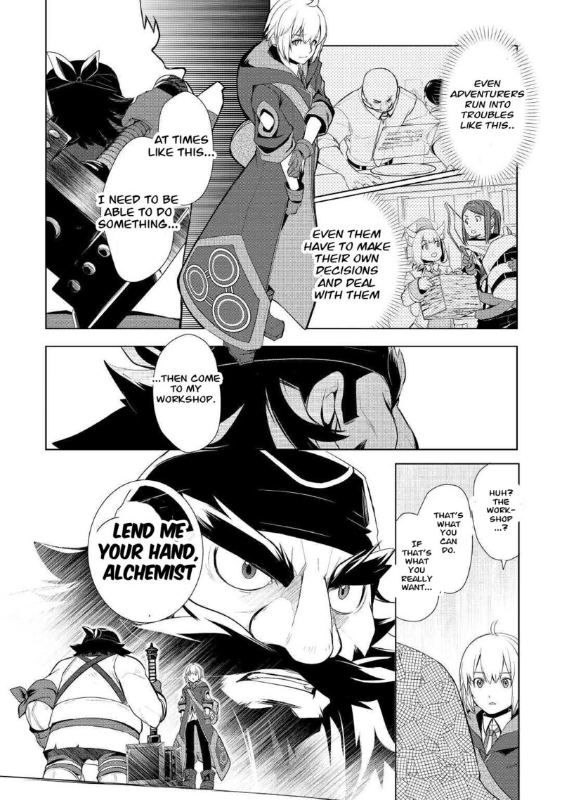 izure_saikyou_no_renkinjutsushi_26_12