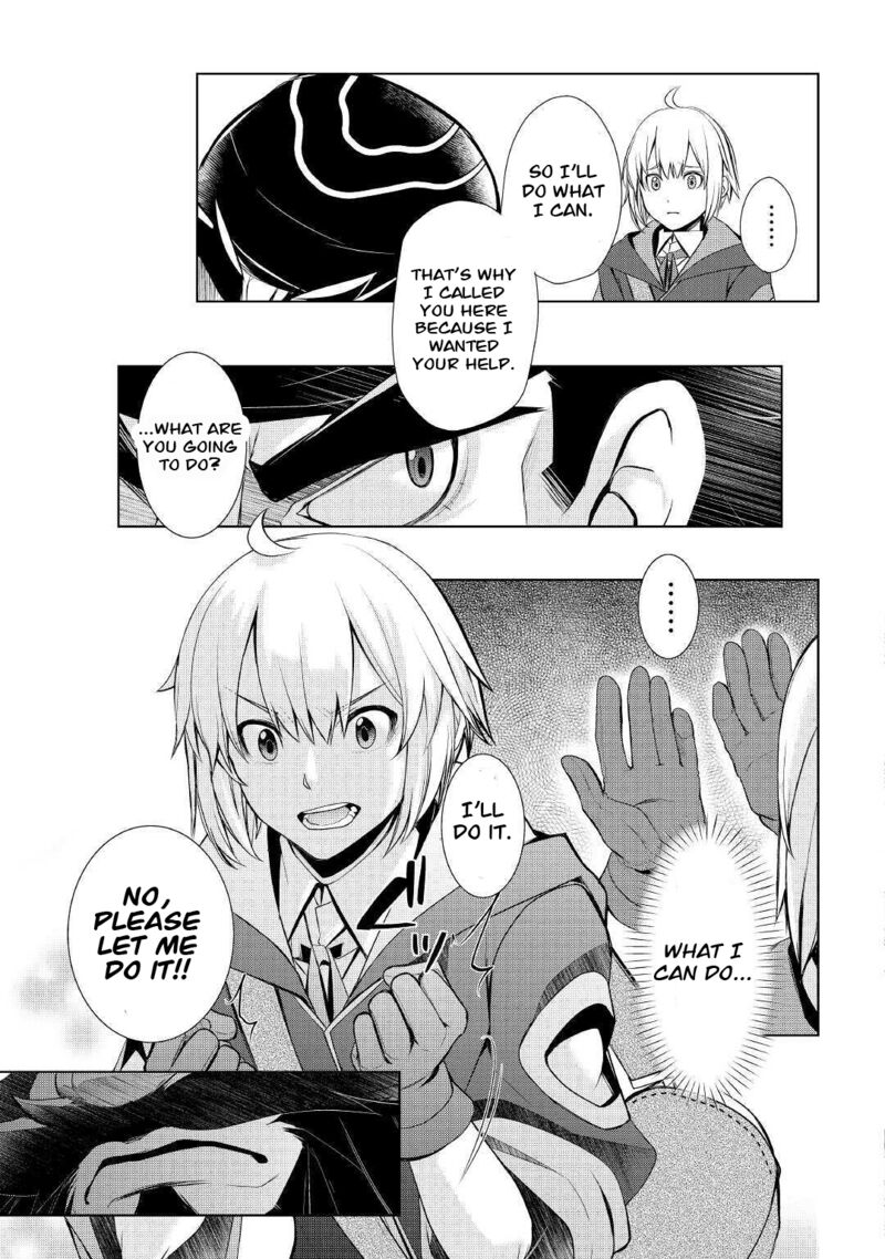 izure_saikyou_no_renkinjutsushi_26_17