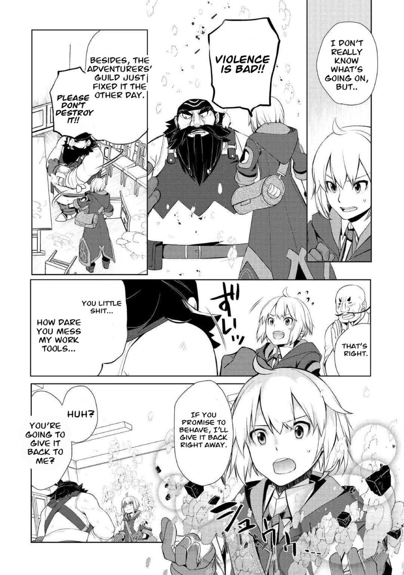 izure_saikyou_no_renkinjutsushi_26_4