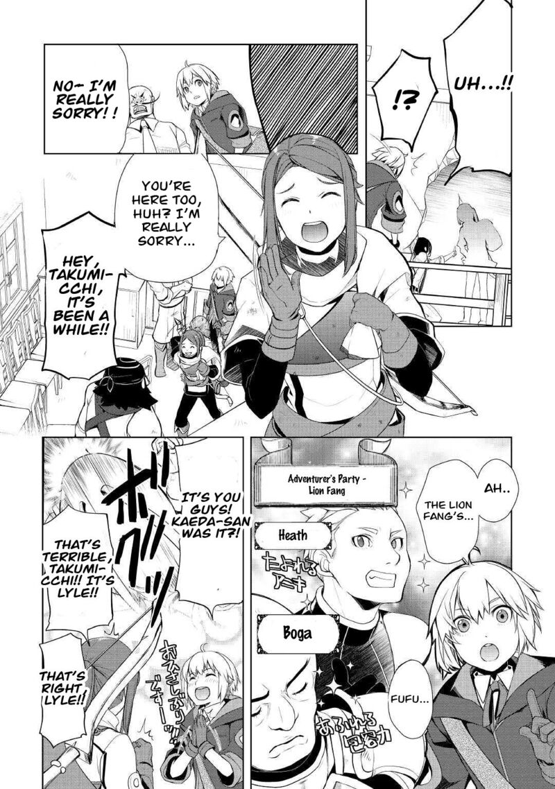izure_saikyou_no_renkinjutsushi_26_8