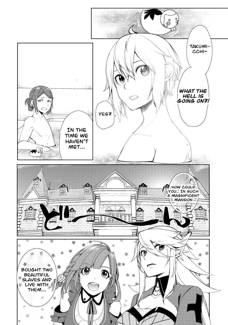 izure_saikyou_no_renkinjutsushi_28_2