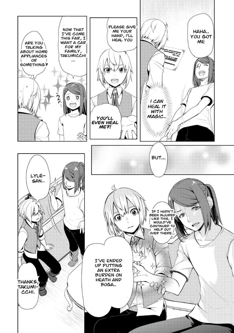 izure_saikyou_no_renkinjutsushi_28_6