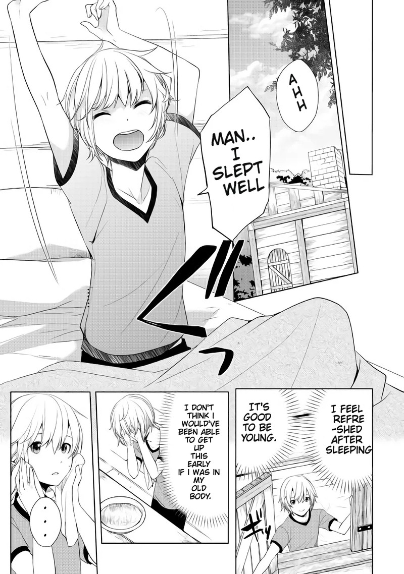 izure_saikyou_no_renkinjutsushi_2a_1