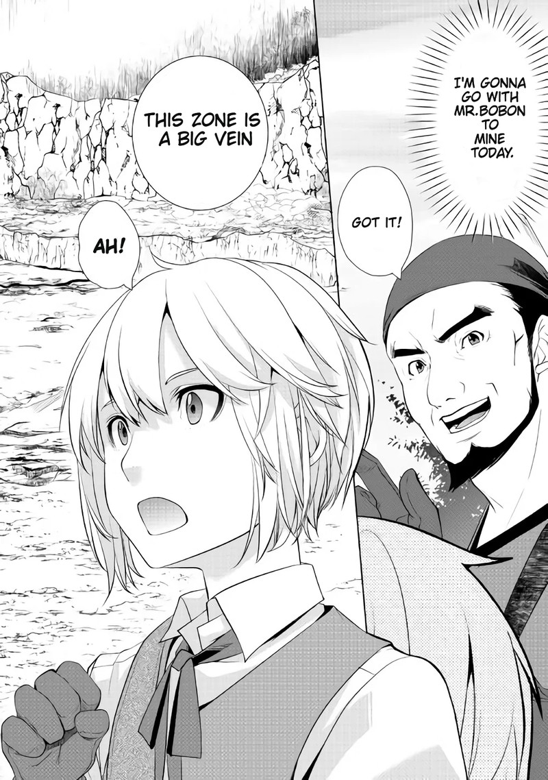 izure_saikyou_no_renkinjutsushi_2a_4