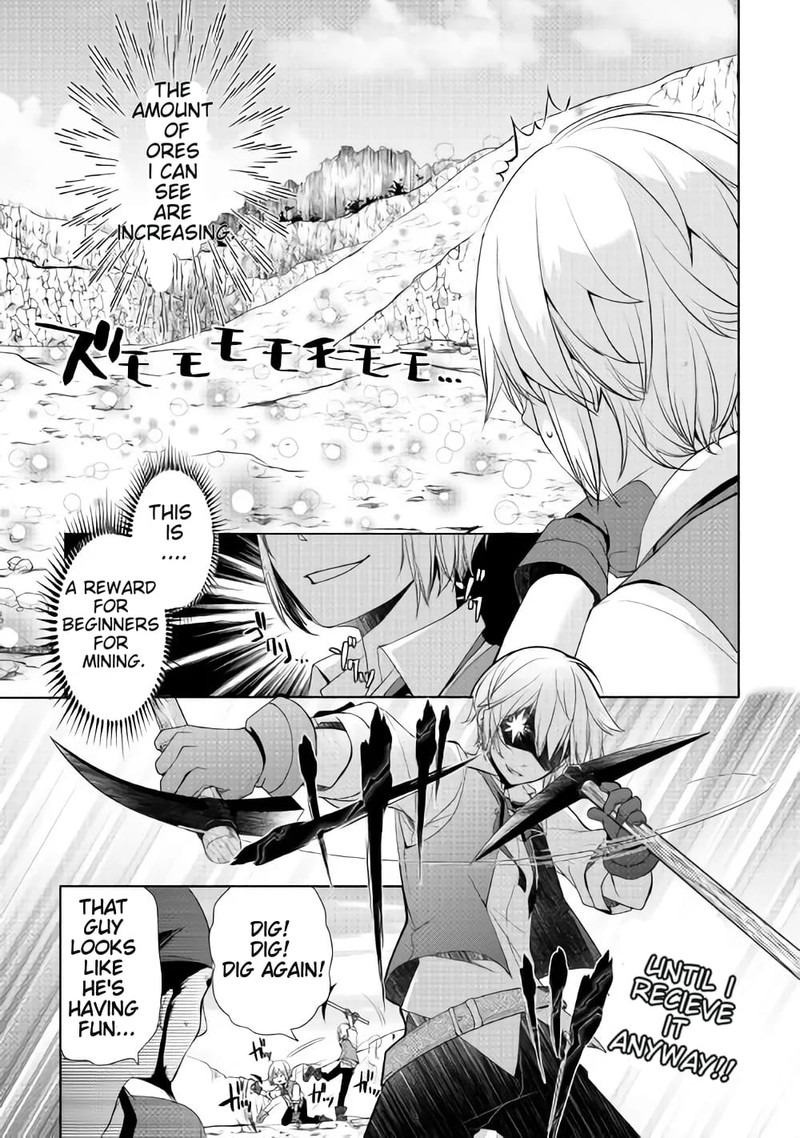 izure_saikyou_no_renkinjutsushi_2a_9