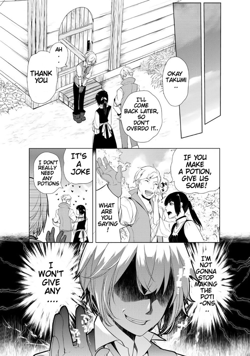 izure_saikyou_no_renkinjutsushi_2d_2