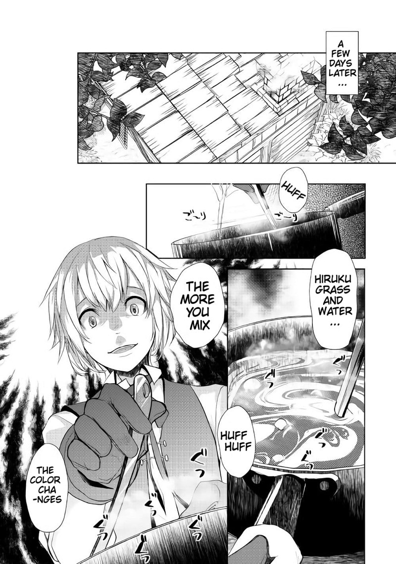 izure_saikyou_no_renkinjutsushi_2d_4