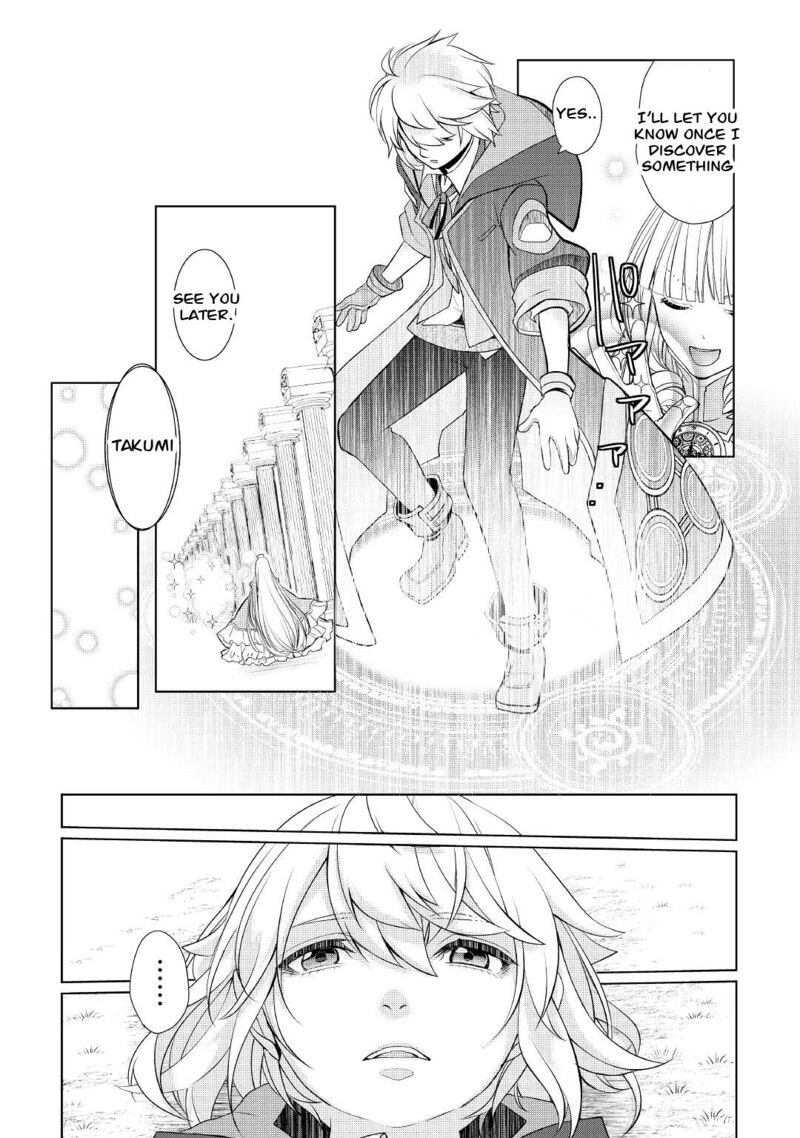 izure_saikyou_no_renkinjutsushi_30_13