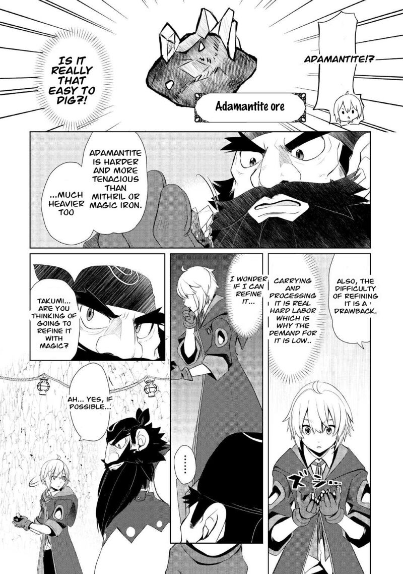 izure_saikyou_no_renkinjutsushi_32b_10