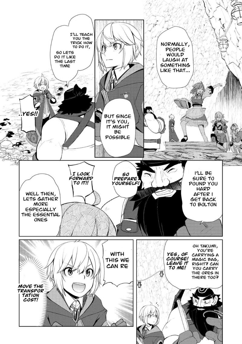 izure_saikyou_no_renkinjutsushi_32b_11