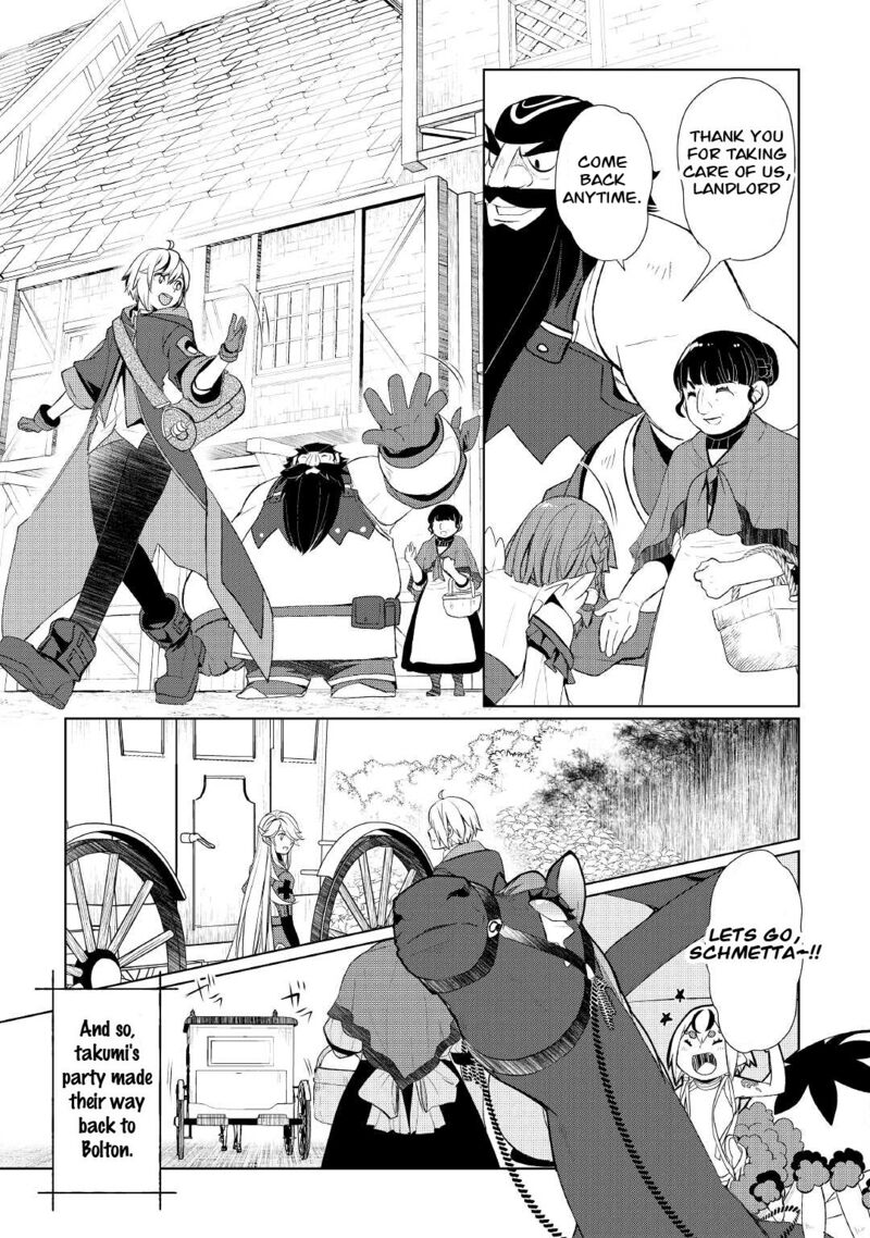 izure_saikyou_no_renkinjutsushi_32b_16