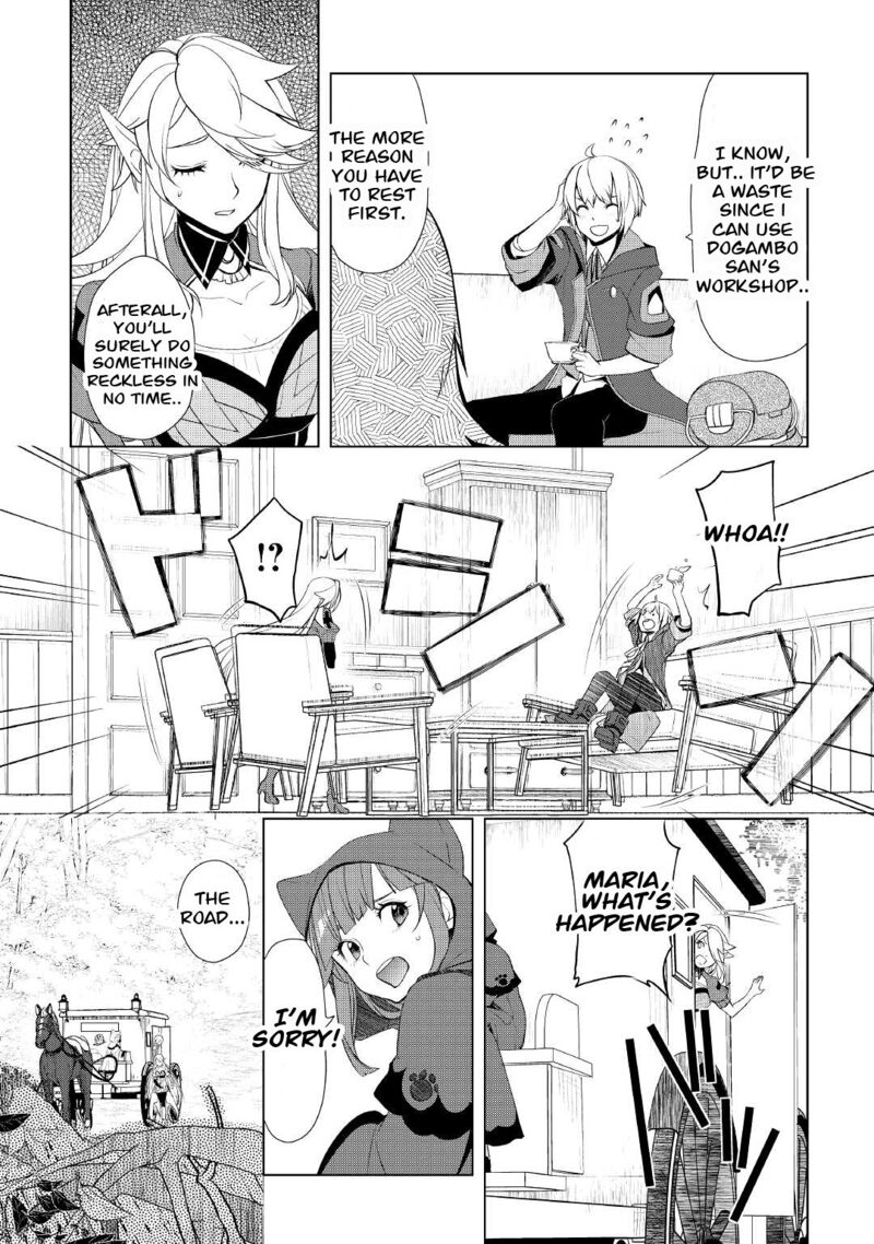 izure_saikyou_no_renkinjutsushi_33a_3