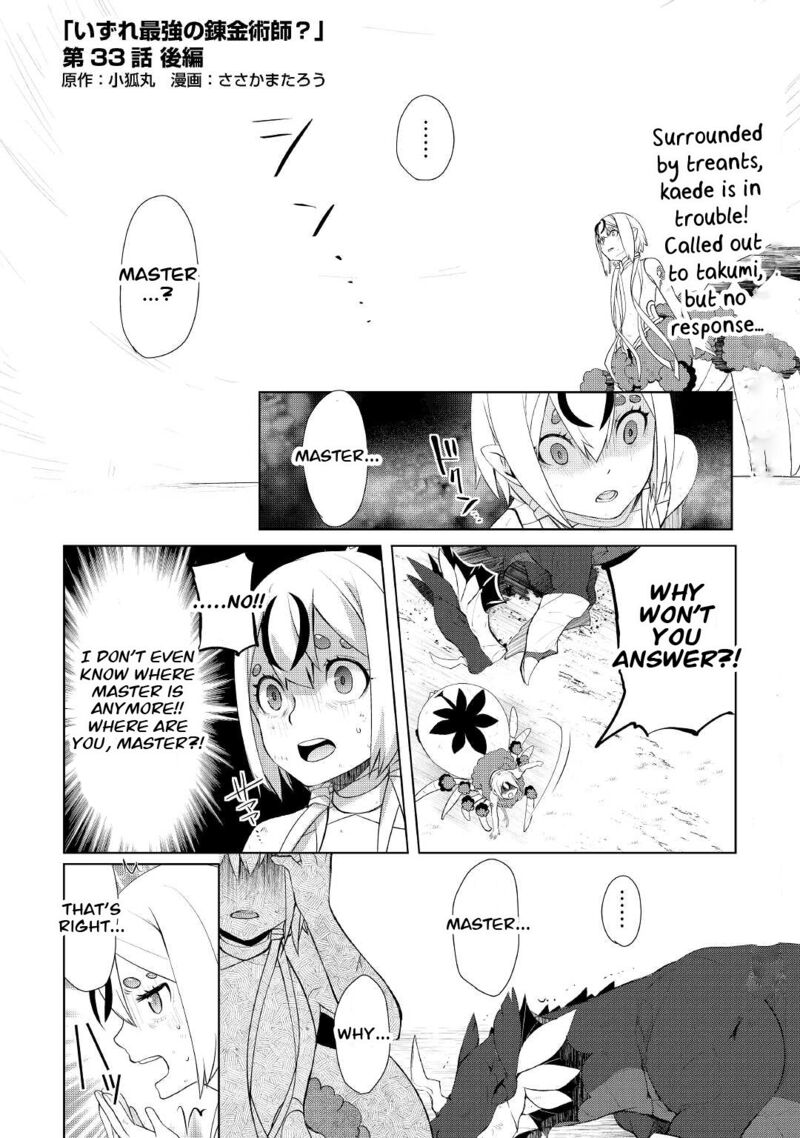 izure_saikyou_no_renkinjutsushi_33b_1