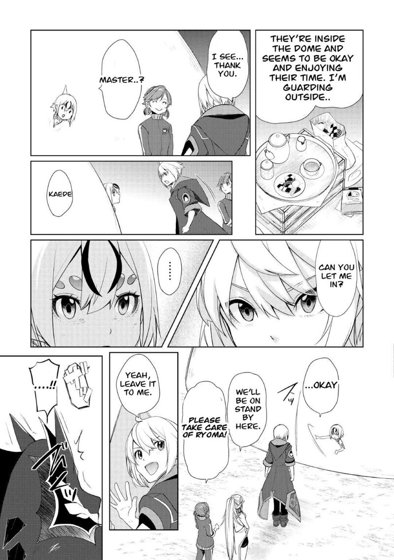 izure_saikyou_no_renkinjutsushi_34_17
