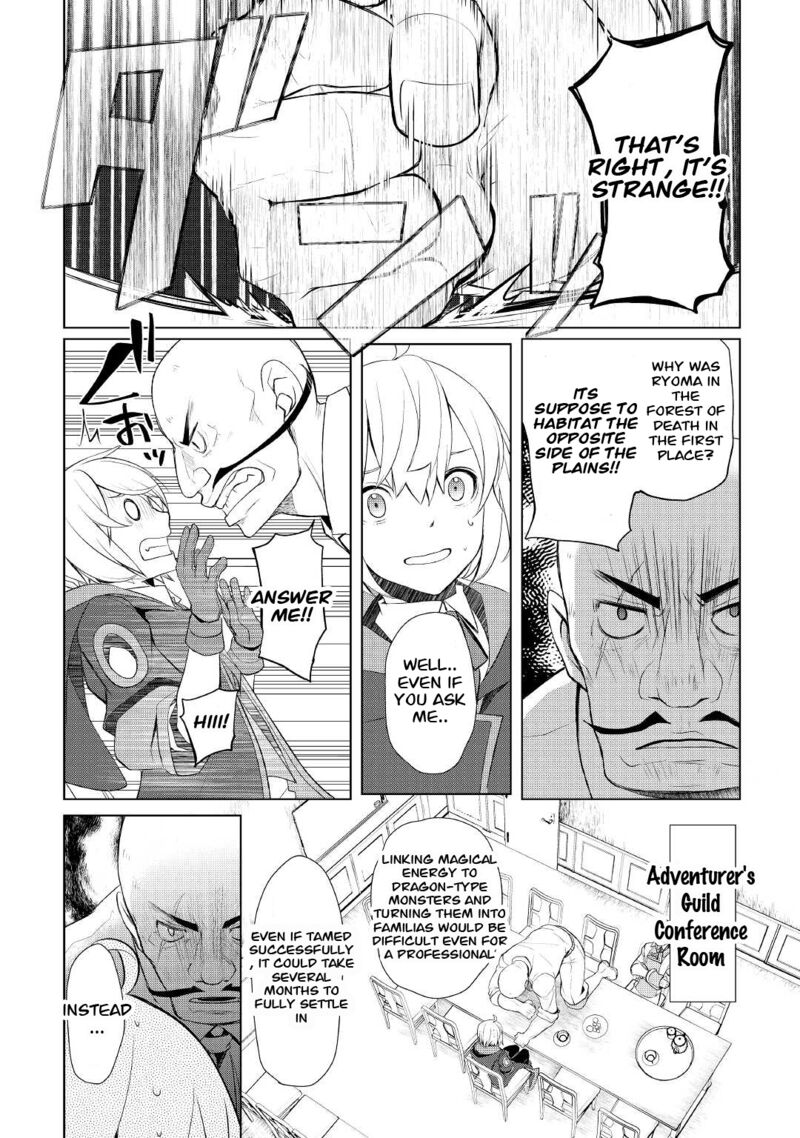 izure_saikyou_no_renkinjutsushi_35_18