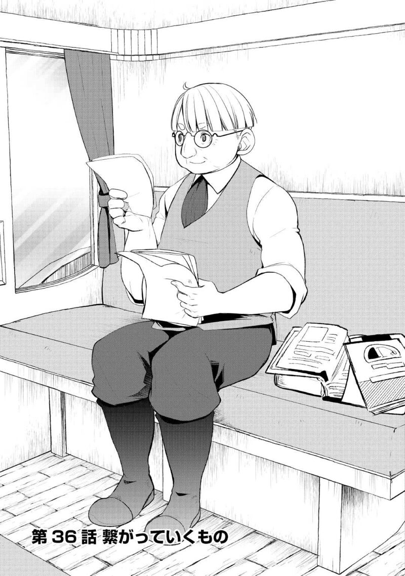 izure_saikyou_no_renkinjutsushi_36_1