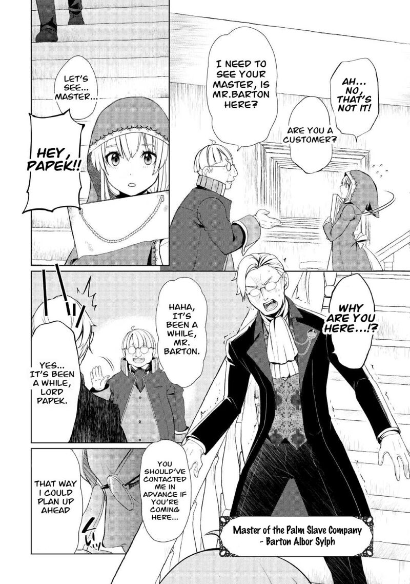 izure_saikyou_no_renkinjutsushi_36_11
