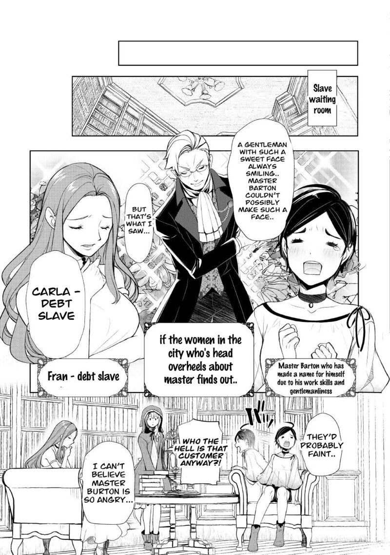 izure_saikyou_no_renkinjutsushi_36_13
