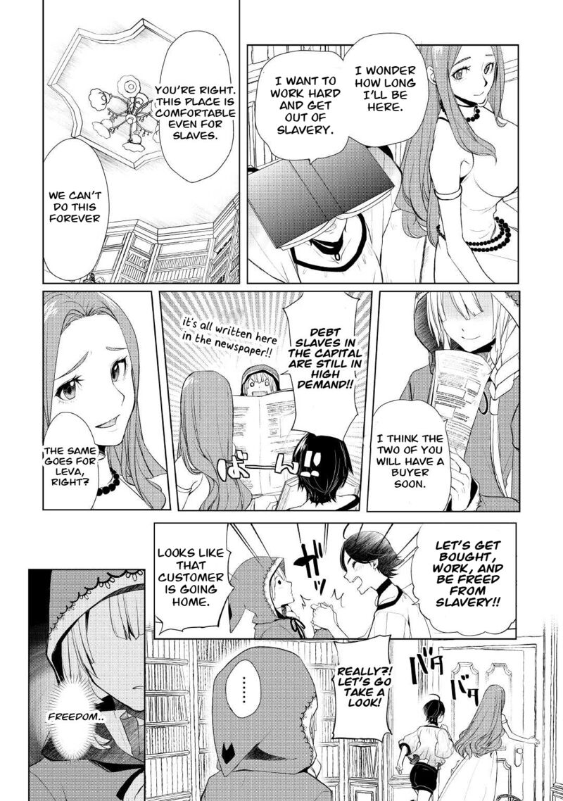 izure_saikyou_no_renkinjutsushi_36_17