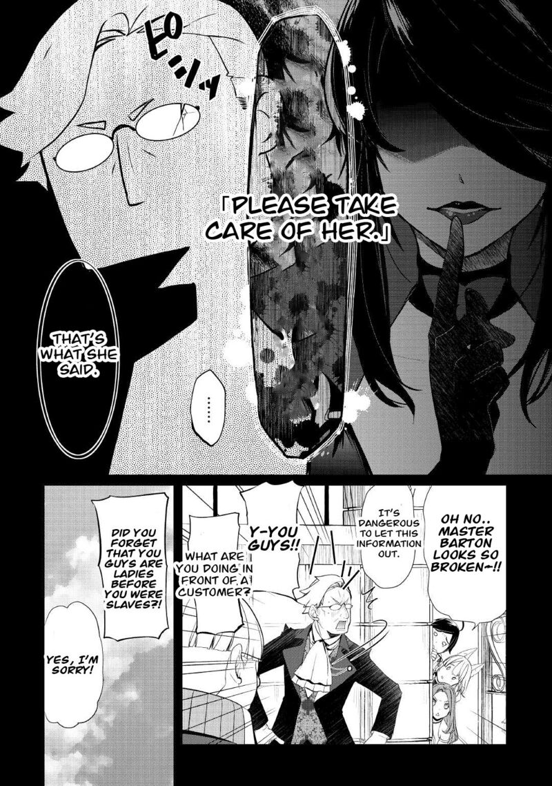 izure_saikyou_no_renkinjutsushi_36_20