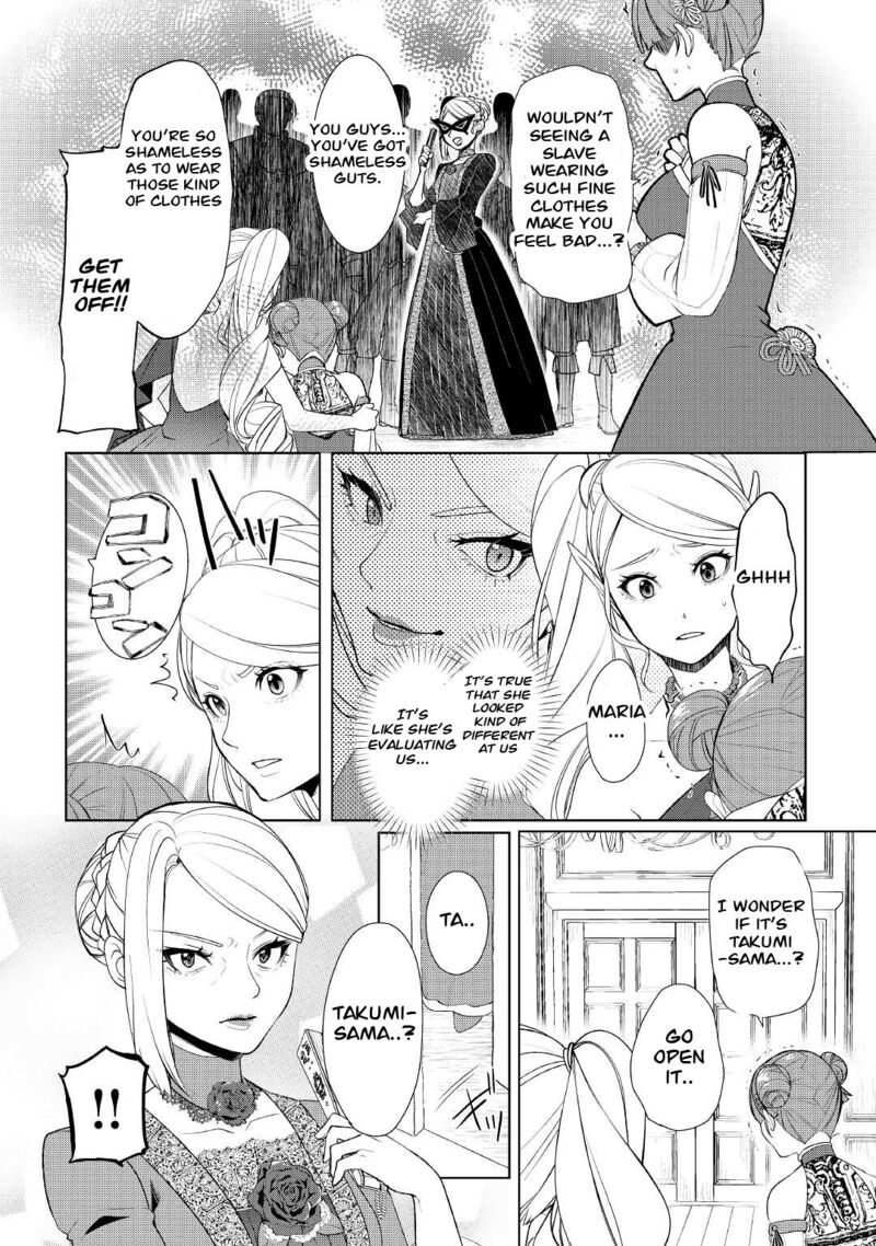 izure_saikyou_no_renkinjutsushi_39a_10