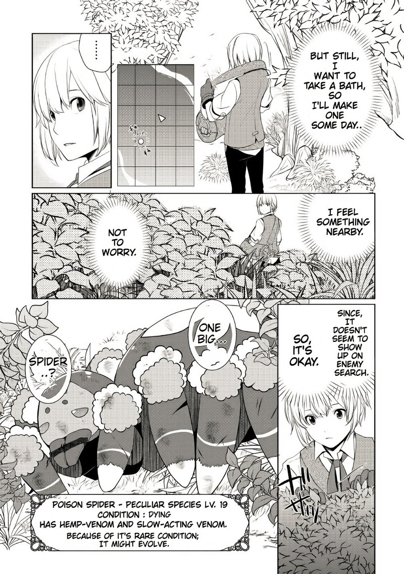 izure_saikyou_no_renkinjutsushi_3a_14