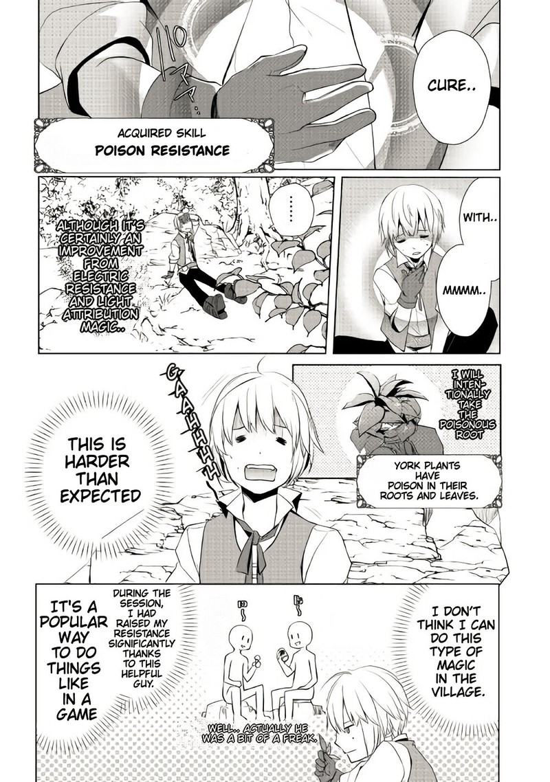 izure_saikyou_no_renkinjutsushi_3a_2