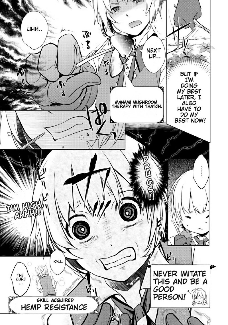 izure_saikyou_no_renkinjutsushi_3a_3
