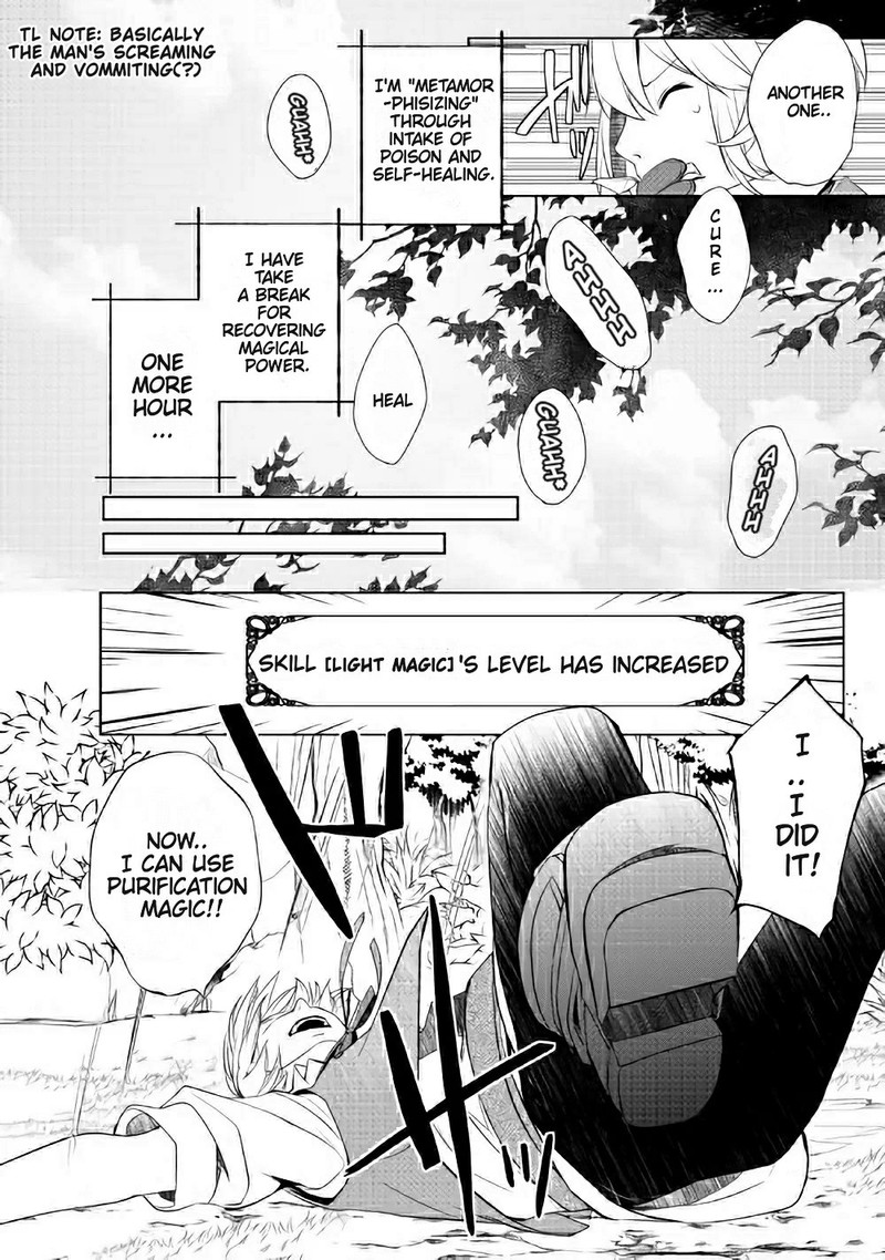 izure_saikyou_no_renkinjutsushi_3a_4
