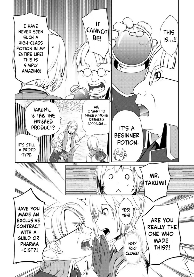 izure_saikyou_no_renkinjutsushi_3b_7
