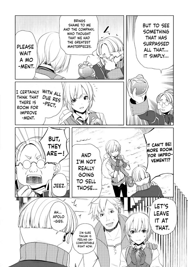 izure_saikyou_no_renkinjutsushi_3b_9