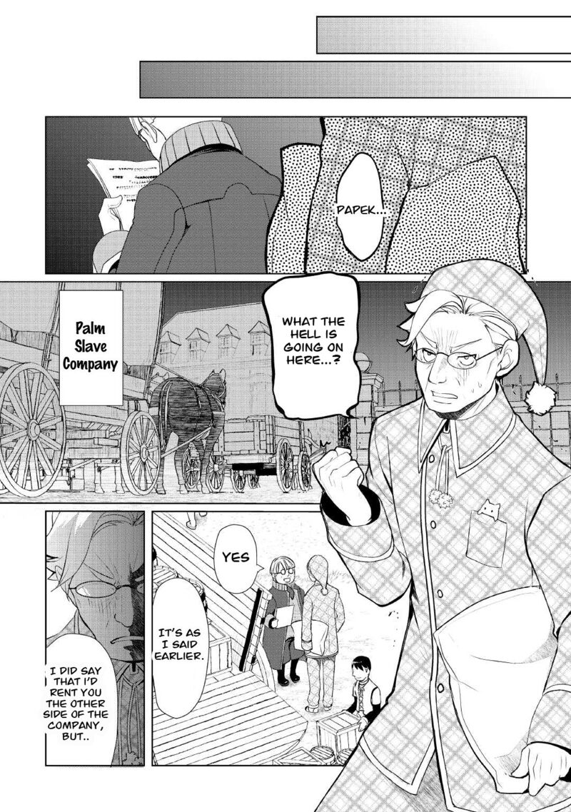 izure_saikyou_no_renkinjutsushi_40_18