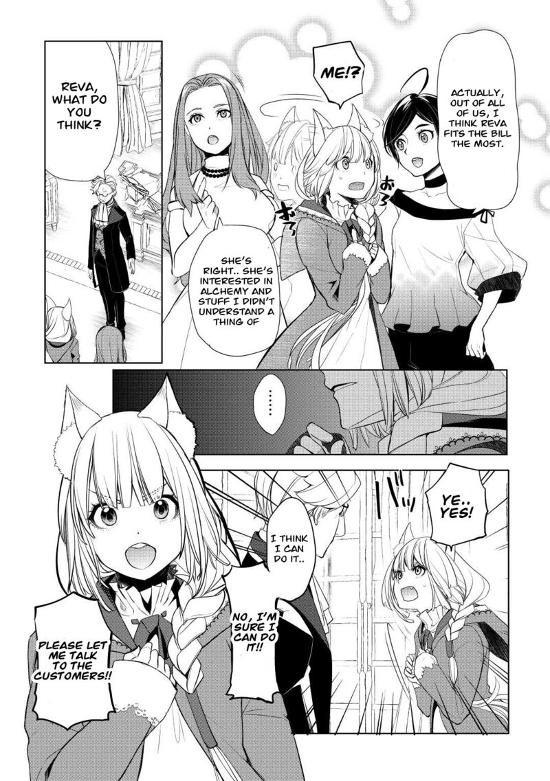 izure_saikyou_no_renkinjutsushi_41_22