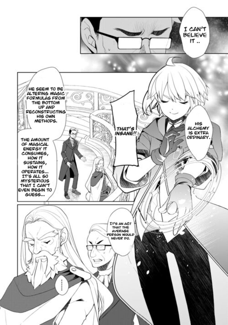 izure_saikyou_no_renkinjutsushi_44_2