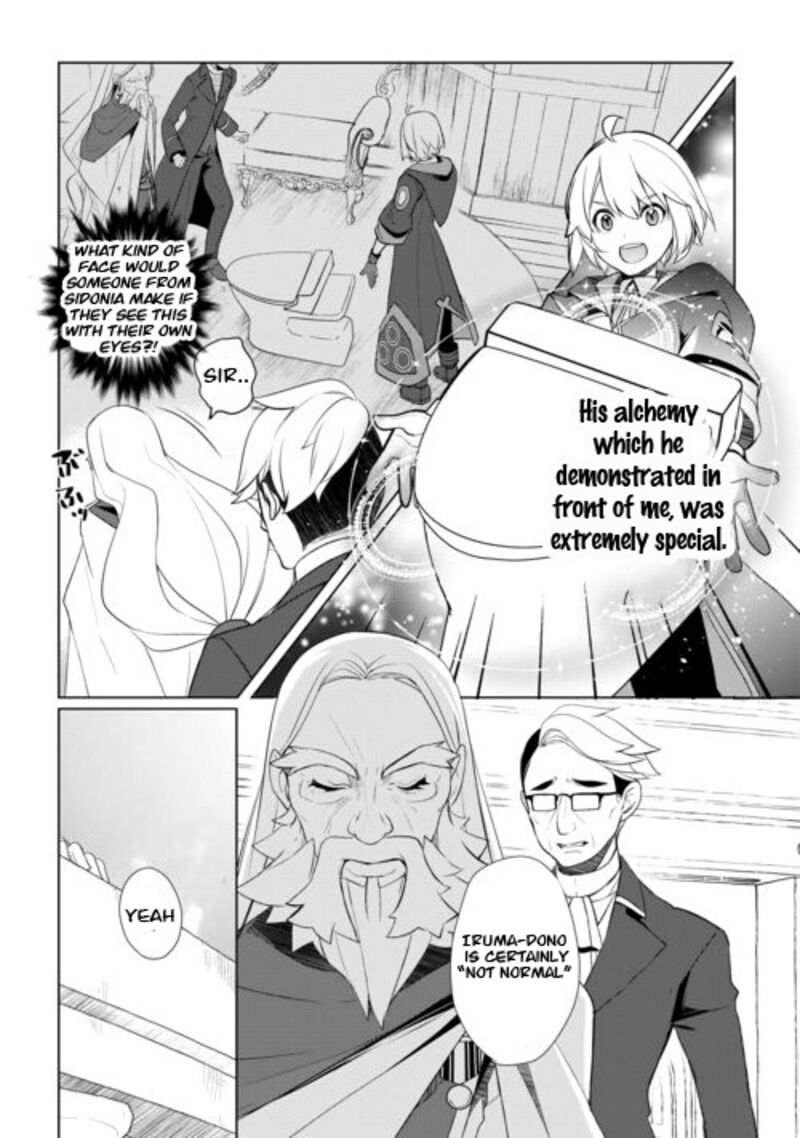 izure_saikyou_no_renkinjutsushi_44_3