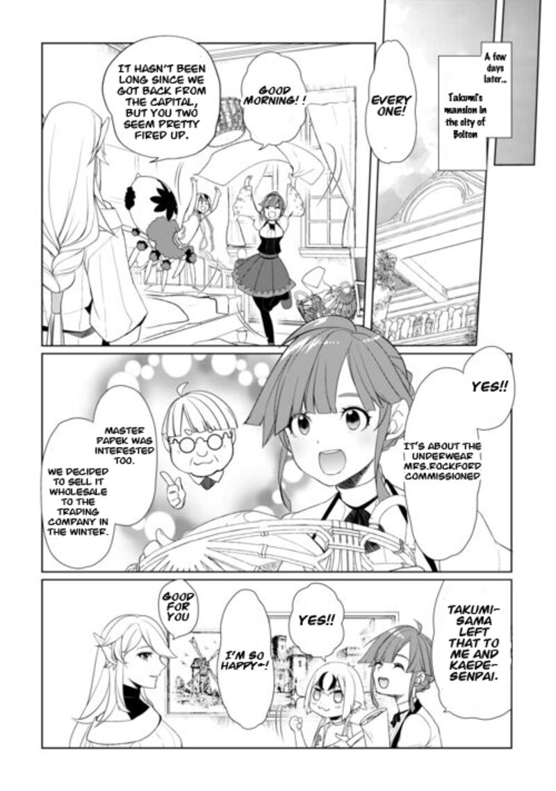 izure_saikyou_no_renkinjutsushi_44_5